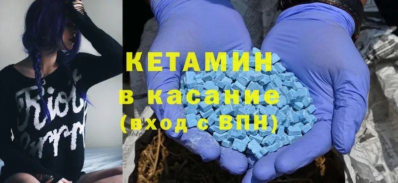 Кетамин ketamine  kraken ССЫЛКА  Геленджик 